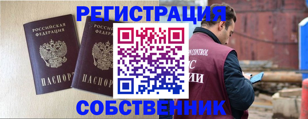 регистрация для дет. сада в Ялуторовске